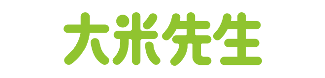 大米先生