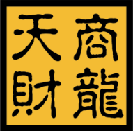 天商财龙
