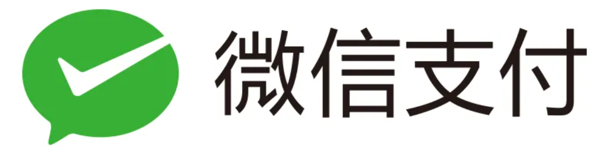 微信支付